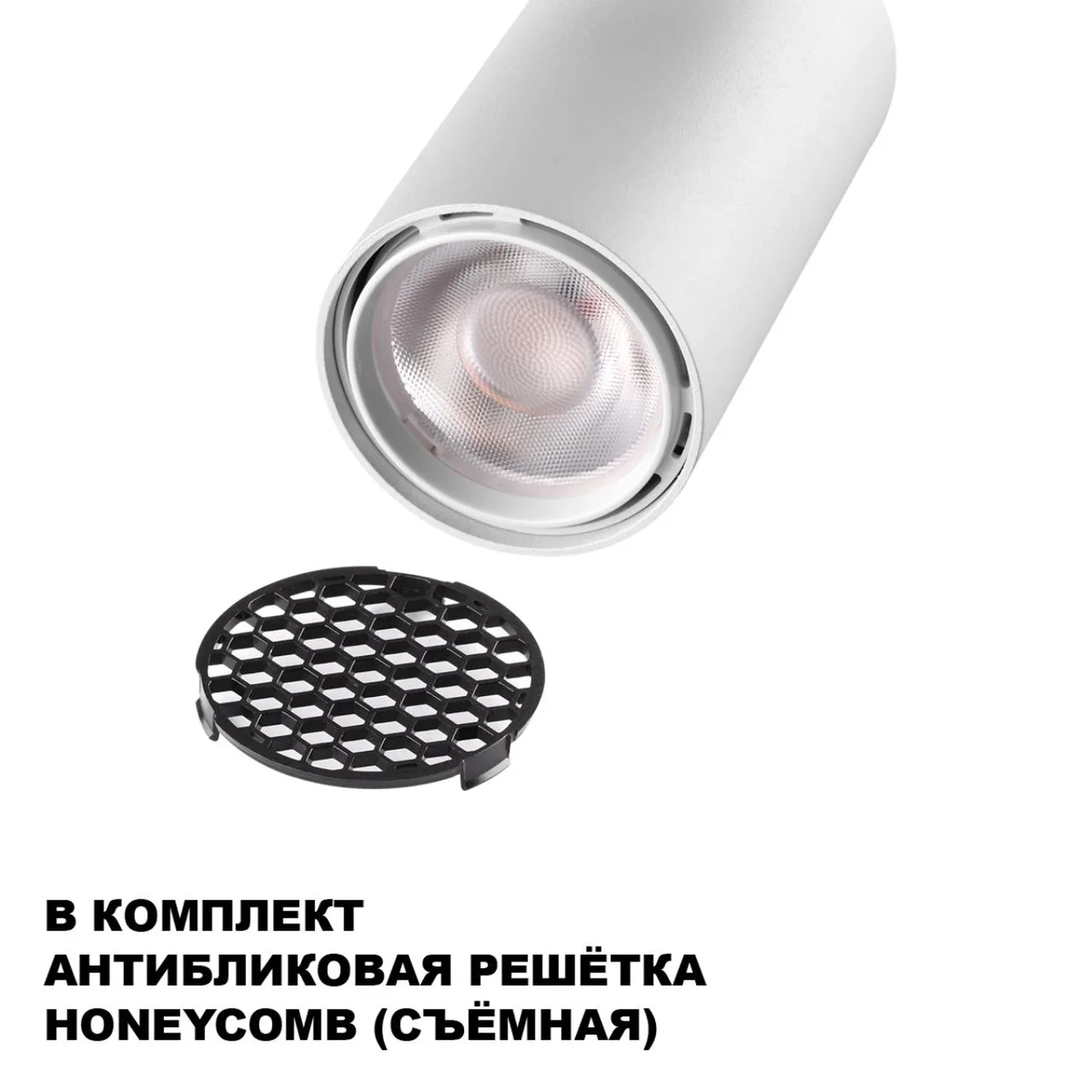 359910 PORT NT26 000 белый Светильник трековый однофазный двухжильный IP20 LED 15W 220-240V 4000К SELENE