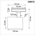 359910 PORT NT26 000 белый Светильник трековый однофазный двухжильный IP20 LED 15W 220-240V 4000К SELENE