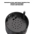 359929 OVER NT26 000 черный Светильник накладной с перекл. цв. температуры IP20 LED 20W 220-240V 3000К/4000К/6000К SELENE