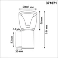 371071 STREET NT26 000 черный Светильник ландшафтный IP54 GU10 max.12W 220-240V HAUT