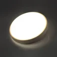 7792/ALN PALE SN 170 Светильник пластик/белый/бежеый под дерево LED 18Вт 4000К D340 IP43 LOSTA