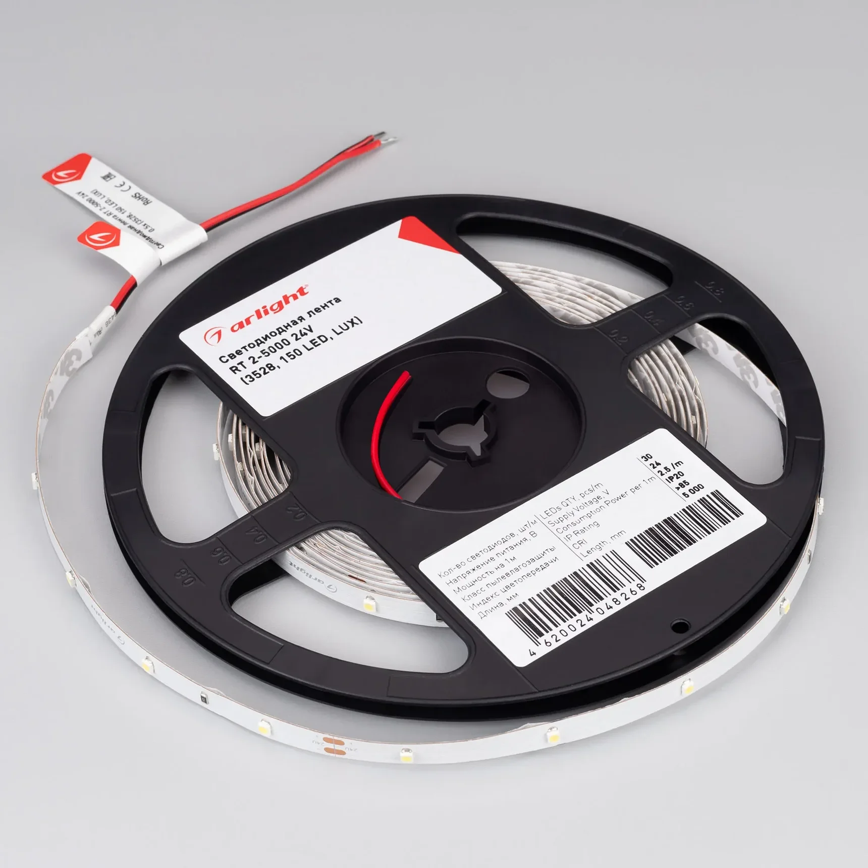 Светодиодная лента RT-A30-8mm 24V Cool 8K (2.9 W/m, IP20, 2835, 5m) (Arlight, 2.9 Вт/м, IP20) 019916(2)