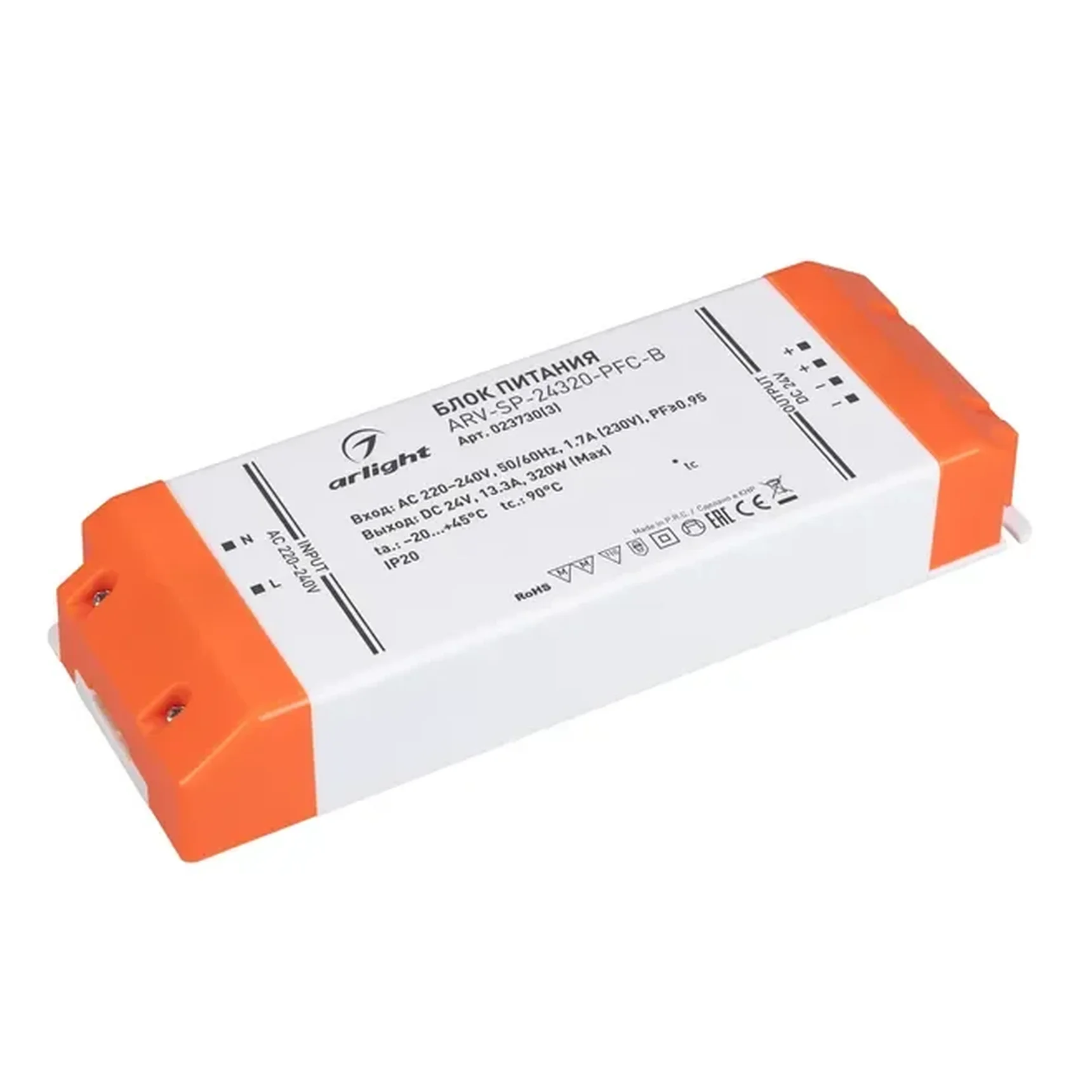 Блок питания ARV-SP-24320-PFC-B (24V, 13.3A, 320W) (Arlight, IP20 Пластик, 5 лет) 023730(3)