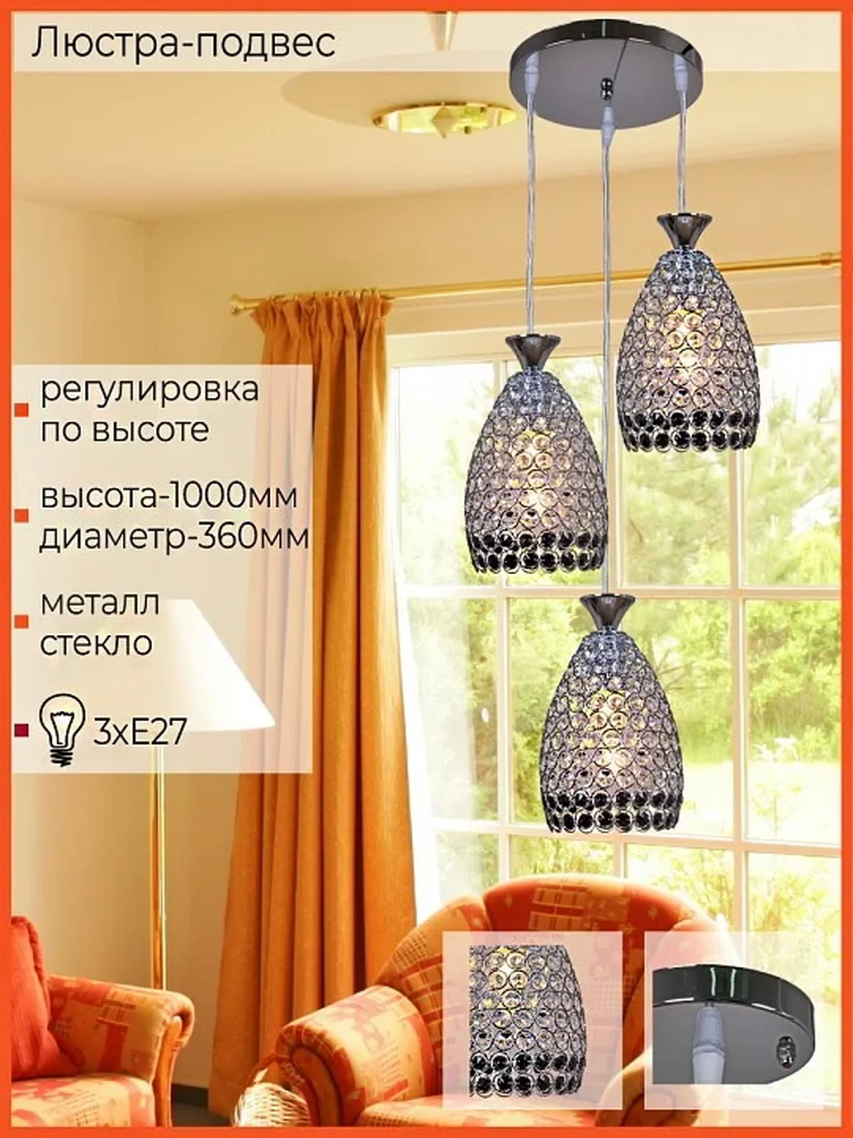 02395-0.4-03 CH Светильник потолочный