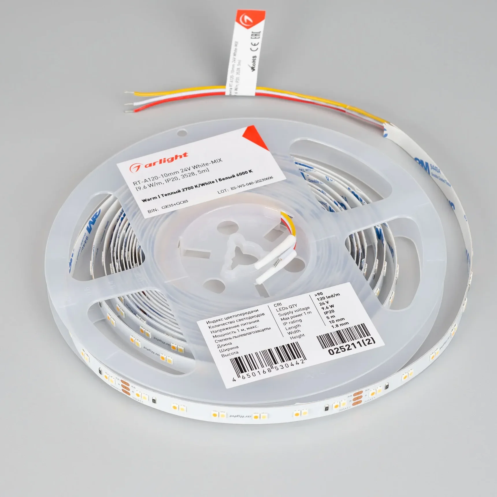 Светодиодная лента UL-A120-10mm 24V White-MIX (9.6 W/m, IP20, 5m) (Arlight, Изменяемая ЦТ) 025211(3)