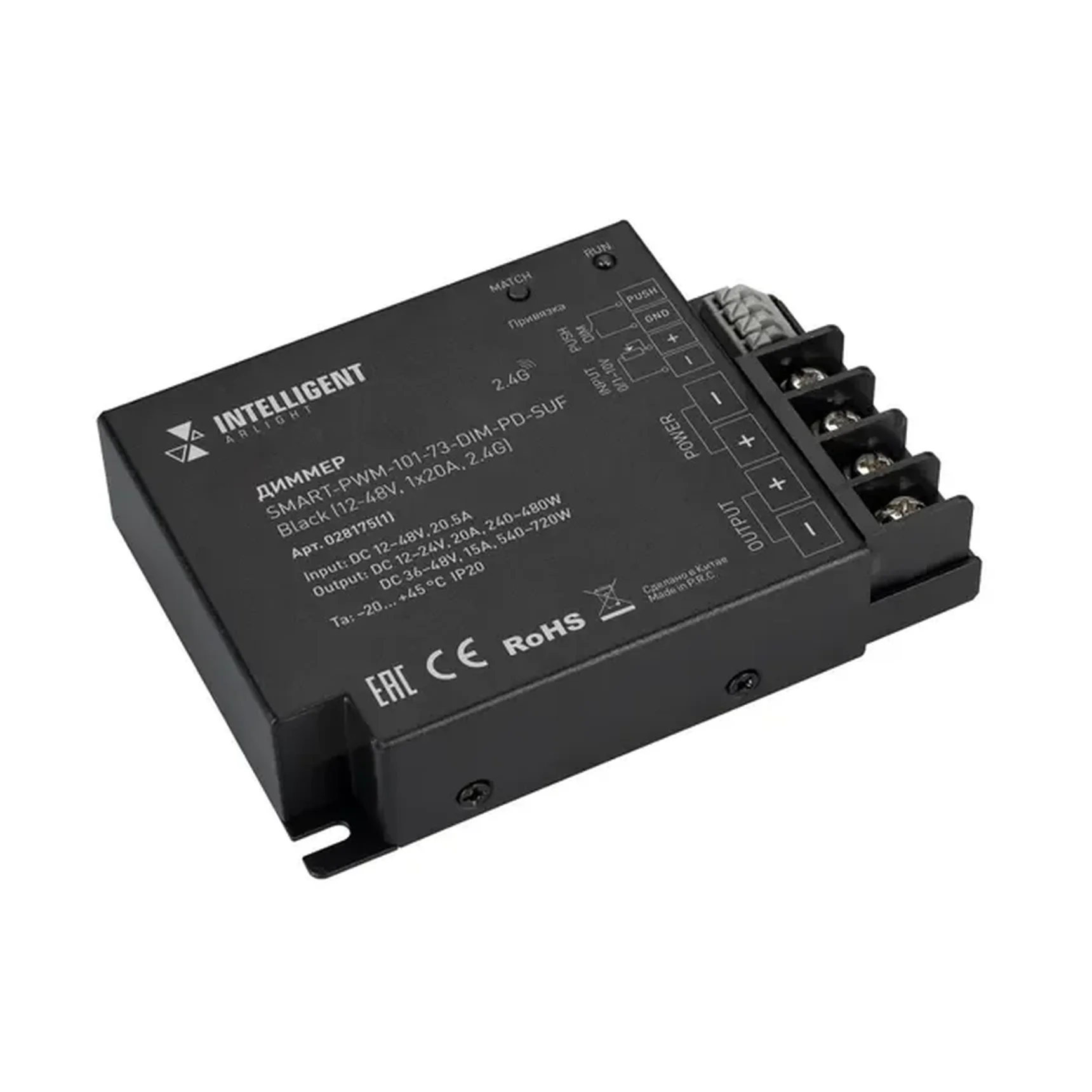 INTELLIGENT ARLIGHT Диммер SMART-PWM-101-73-DIM-PD-SUF Black (12-48V, 1x20A, 2.4G) (IARL, IP20 Металл, 5 лет) 028175(1)