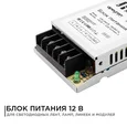 03-01 Блок питания 12В, 15 Вт, IP20,1,25А, металл, 78*48*20 мм