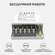03-01 Блок питания 12В, 15 Вт, IP20,1,25А, металл, 78*48*20 мм