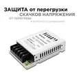 03-01 Блок питания 12В, 15 Вт, IP20,1,25А, металл, 78*48*20 мм