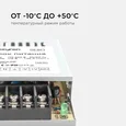 03-01 Блок питания 12В, 15 Вт, IP20,1,25А, металл, 78*48*20 мм