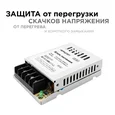 03-02 Блок питания 12В, 25 Вт, IP20, 2А, металл, 78*48*20 мм