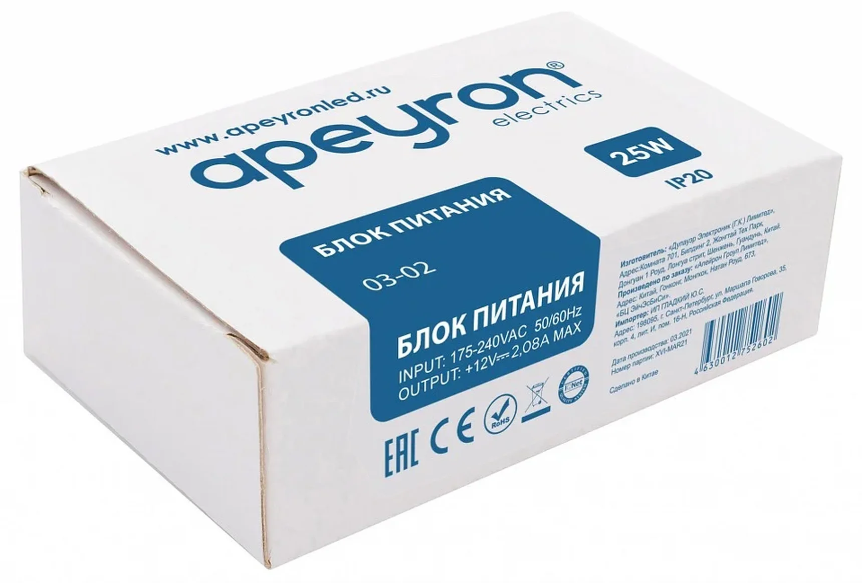 03-02 Блок питания 12В, 25 Вт, IP20, 2А, металл, 78*48*20 мм