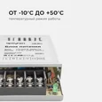 03-02 Блок питания 12В, 25 Вт, IP20, 2А, металл, 78*48*20 мм