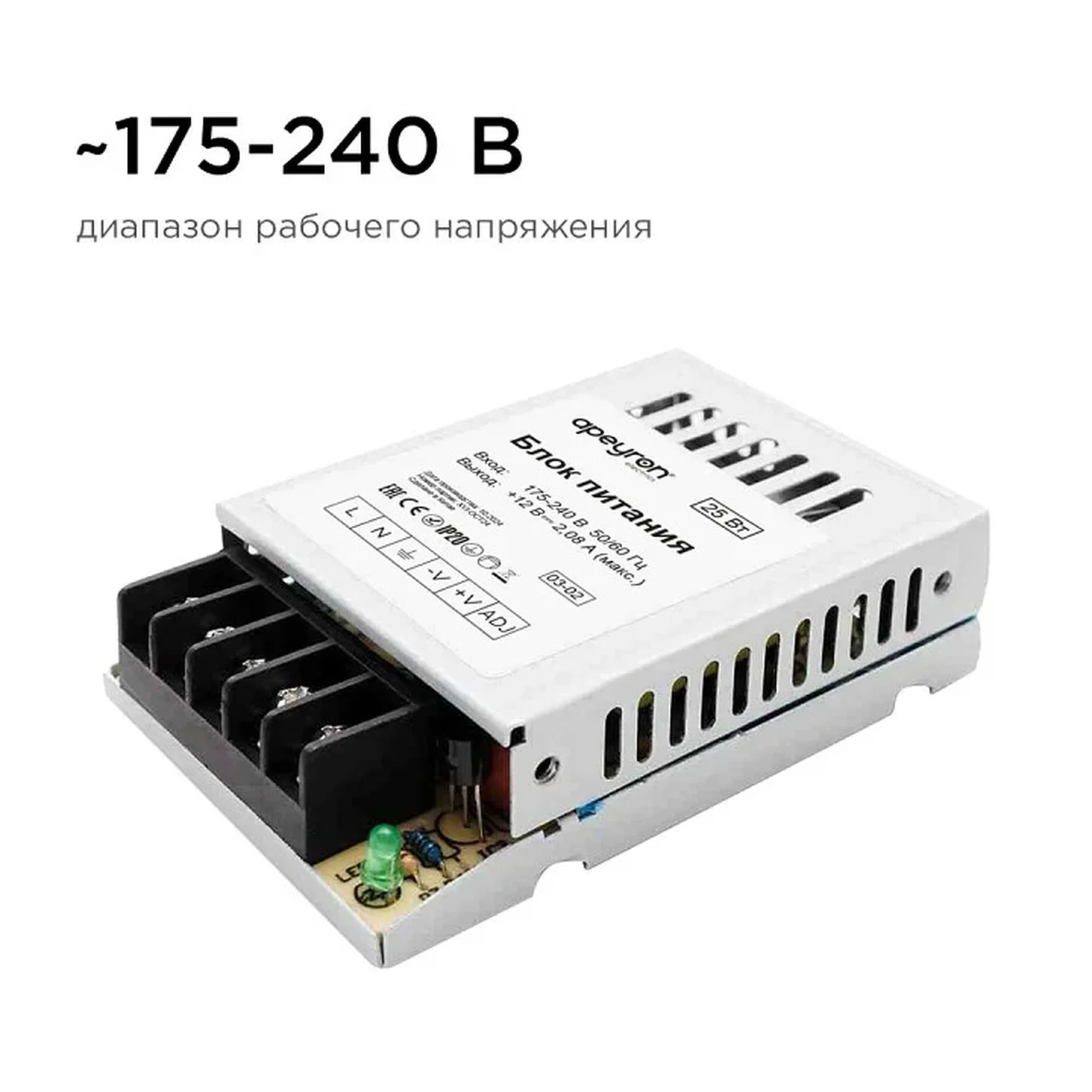 03-02 Блок питания 12В, 25 Вт, IP20, 2А, металл, 78*48*20 мм