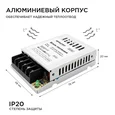 03-02 Блок питания 12В, 25 Вт, IP20, 2А, металл, 78*48*20 мм