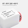 03-08 Блок питания 12В, 5 Вт, IP67, 0,42А, пластик, 55*26,5*23