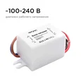 03-08 Блок питания 12В, 5 Вт, IP67, 0,42А, пластик, 55*26,5*23