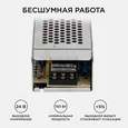 Блок питания 150Вт 24В 03-100