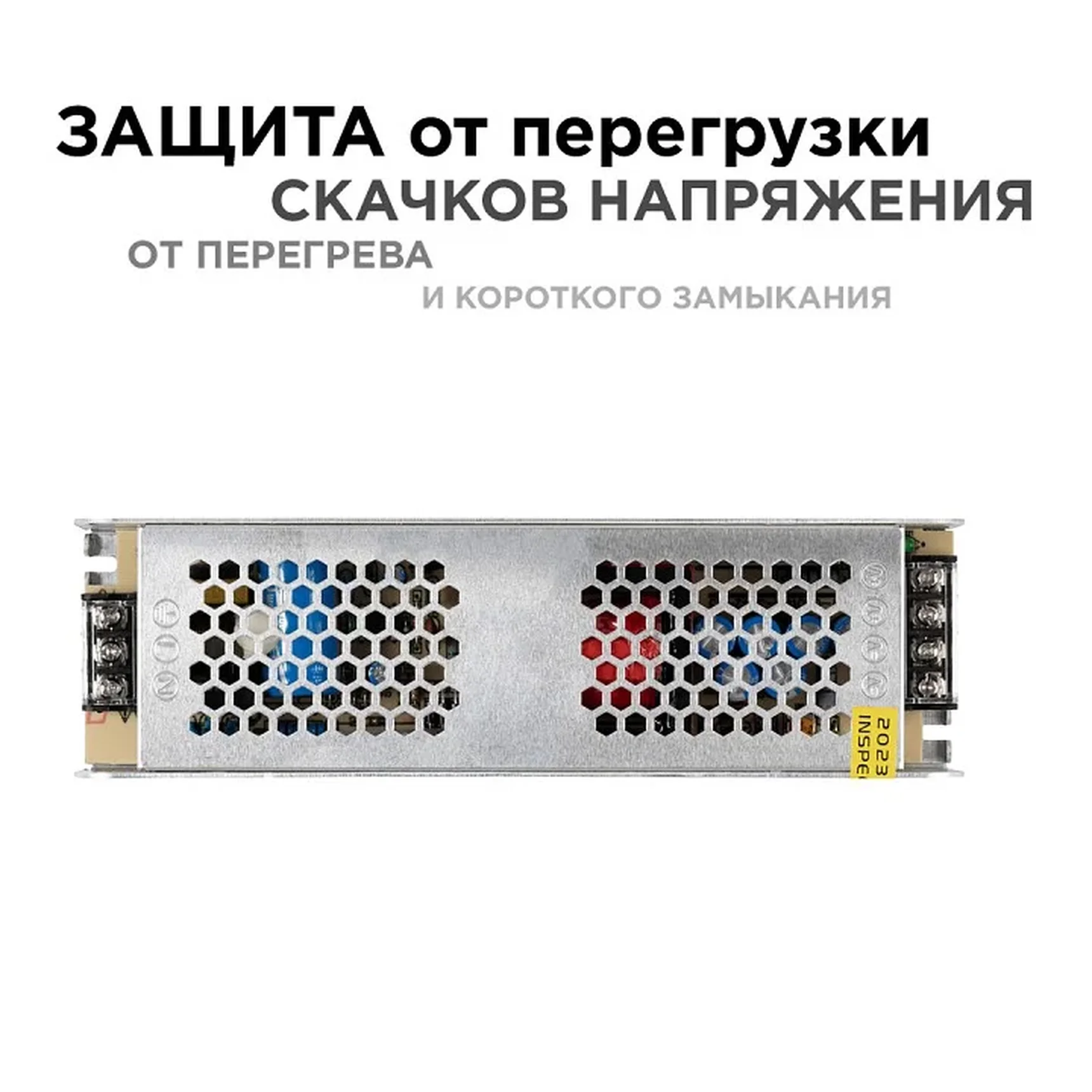 Блок питания 150Вт 24В 03-100