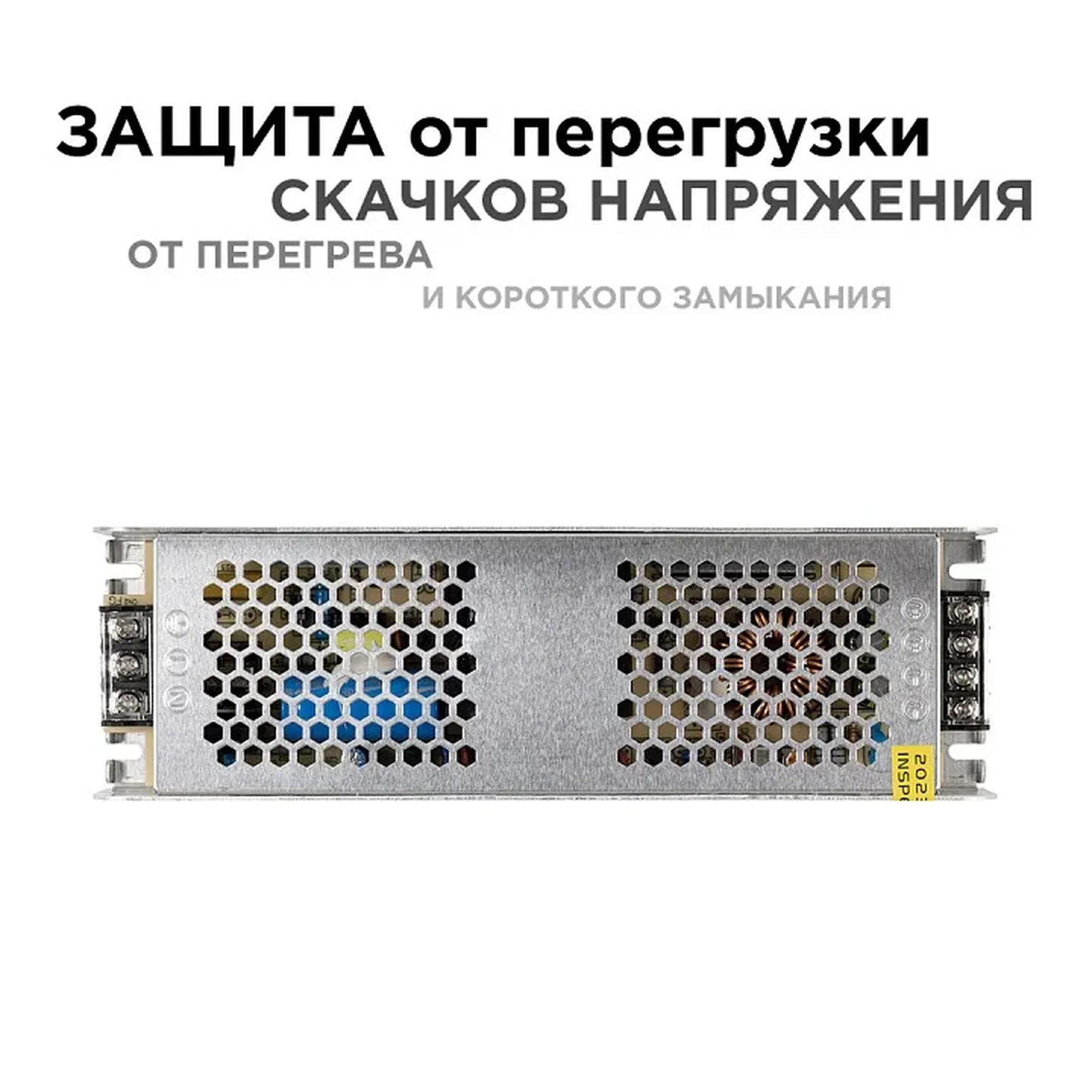 Блок питания 300Вт 24В 03-101