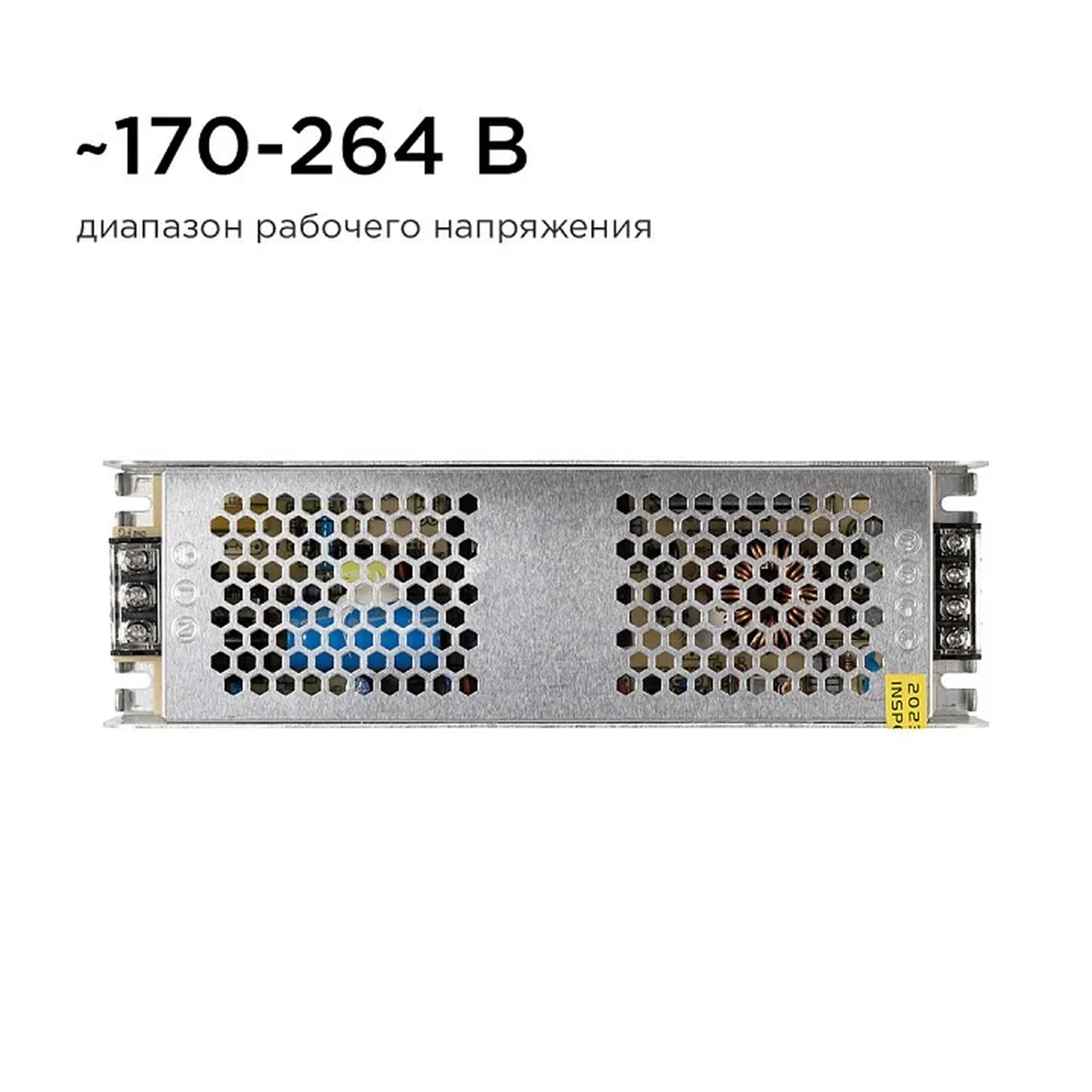 Блок питания 300Вт 24В 03-101
