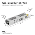 Блок питания 300Вт 24В 03-101