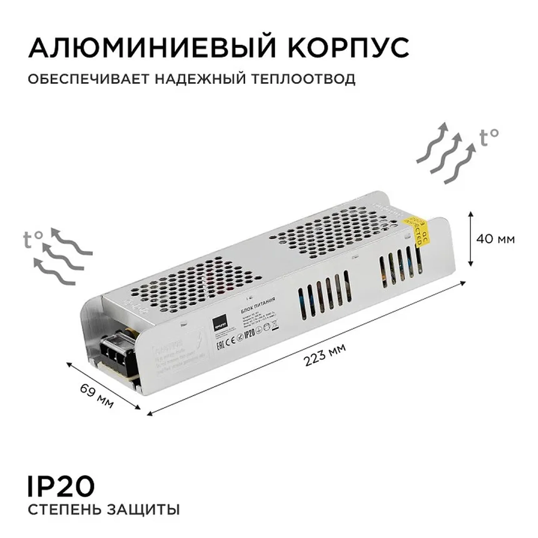 Блок питания 300Вт 24В 03-101