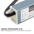 03-103 Блок питания 12В, (СТ), 40Вт, импульсный, IP67, 170-264В, 3,33А, алюм., сереб., 160*30*20мм