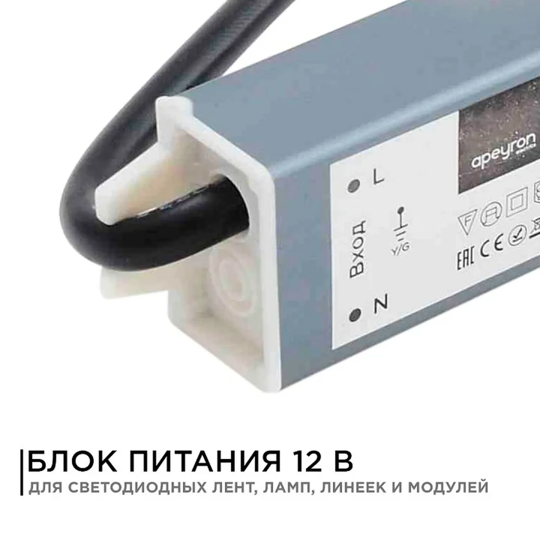 03-103 Блок питания 12В, (СТ), 40Вт, импульсный, IP67, 170-264В, 3,33А, алюм., сереб., 160*30*20мм
