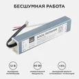 03-103 Блок питания 12В, (СТ), 40Вт, импульсный, IP67, 170-264В, 3,33А, алюм., сереб., 160*30*20мм
