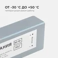 03-104 Блок питания 12В, (СТ), 60Вт, импульсный, IP67, 170-264В, 5А, алюм., сереб., 195*40*22мм