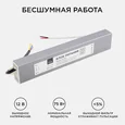 03-105 Блок питания 12В, (СТ), 75Вт, импульсный, IP67, 170-264В, 6,25А, алюм., сереб., 240*40*22мм
