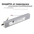 03-105 Блок питания 12В, (СТ), 75Вт, импульсный, IP67, 170-264В, 6,25А, алюм., сереб., 240*40*22мм