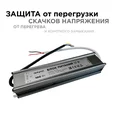 03-106 Блок питания 12В, (СТ), 100Вт, импульсный, IP67, 170-264В, 8,33А, алюм., сереб., 205*46*35мм