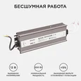 03-107 Блок питания 12В, (СТ), 200Вт, импульсный, IP67, 170-264В, 16,7А, алюм., сереб., 215*68*40мм