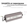 03-107 Блок питания 12В, (СТ), 200Вт, импульсный, IP67, 170-264В, 16,7А, алюм., сереб., 215*68*40мм