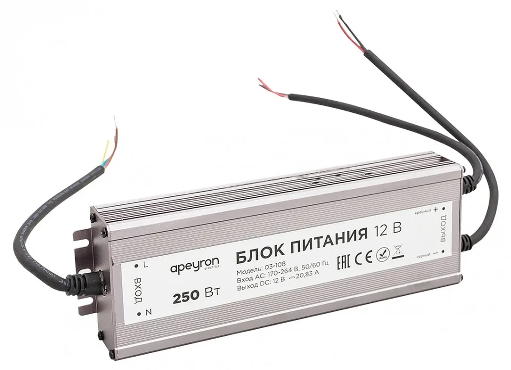 03-108 Блок питания 12В, (СТ), 250Вт, импульсный, IP67, 170-264В, 20,83А, алюм., сереб., 235*75*35мм