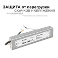 03-112 Блок питания 24В, 60Вт, импульсный, IP67, 175-265В, 2,5А, алюм., сереб., 170*40*22мм