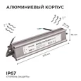03-113 Блок питания 24В, 100Вт, импульсный, IP67, 175-265В, 4,2А, алюм., сереб., 205*46*35мм