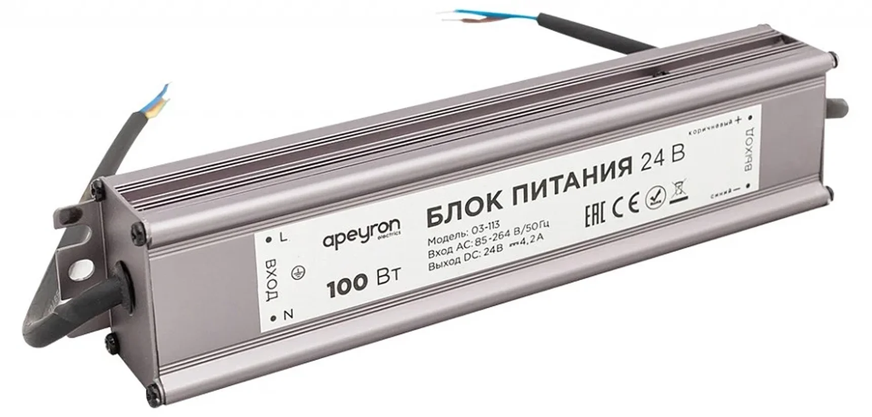 03-113 Блок питания 24В, 100Вт, импульсный, IP67, 175-265В, 4,2А, алюм., сереб., 205*46*35мм