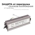 03-114 Блок питания 24В, 150Вт, импульсный, IP67, 175-265В, 6,25А, алюм., сереб., 215*68*40мм