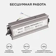 03-114 Блок питания 24В, 150Вт, импульсный, IP67, 175-265В, 6,25А, алюм., сереб., 215*68*40мм