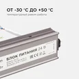 03-114 Блок питания 24В, 150Вт, импульсный, IP67, 175-265В, 6,25А, алюм., сереб., 215*68*40мм