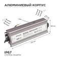 03-114 Блок питания 24В, 150Вт, импульсный, IP67, 175-265В, 6,25А, алюм., сереб., 215*68*40мм
