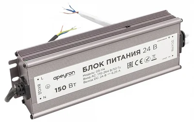 03-114 Блок питания 24В, 150Вт, импульсный, IP67, 175-265В, 6,25А, алюм., сереб., 215*68*40мм