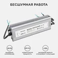 03-115 Блок питания 24В, 250Вт, импульсный, IP67, 175-265В, 10,4А, алюм., сереб., 270*95*35м