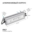 03-115 Блок питания 24В, 250Вт, импульсный, IP67, 175-265В, 10,4А, алюм., сереб., 270*95*35м