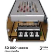 03-158 Блок питания 24В, 200Вт, 170-264В, 8,3А, IP20, алюм., 202х59х40