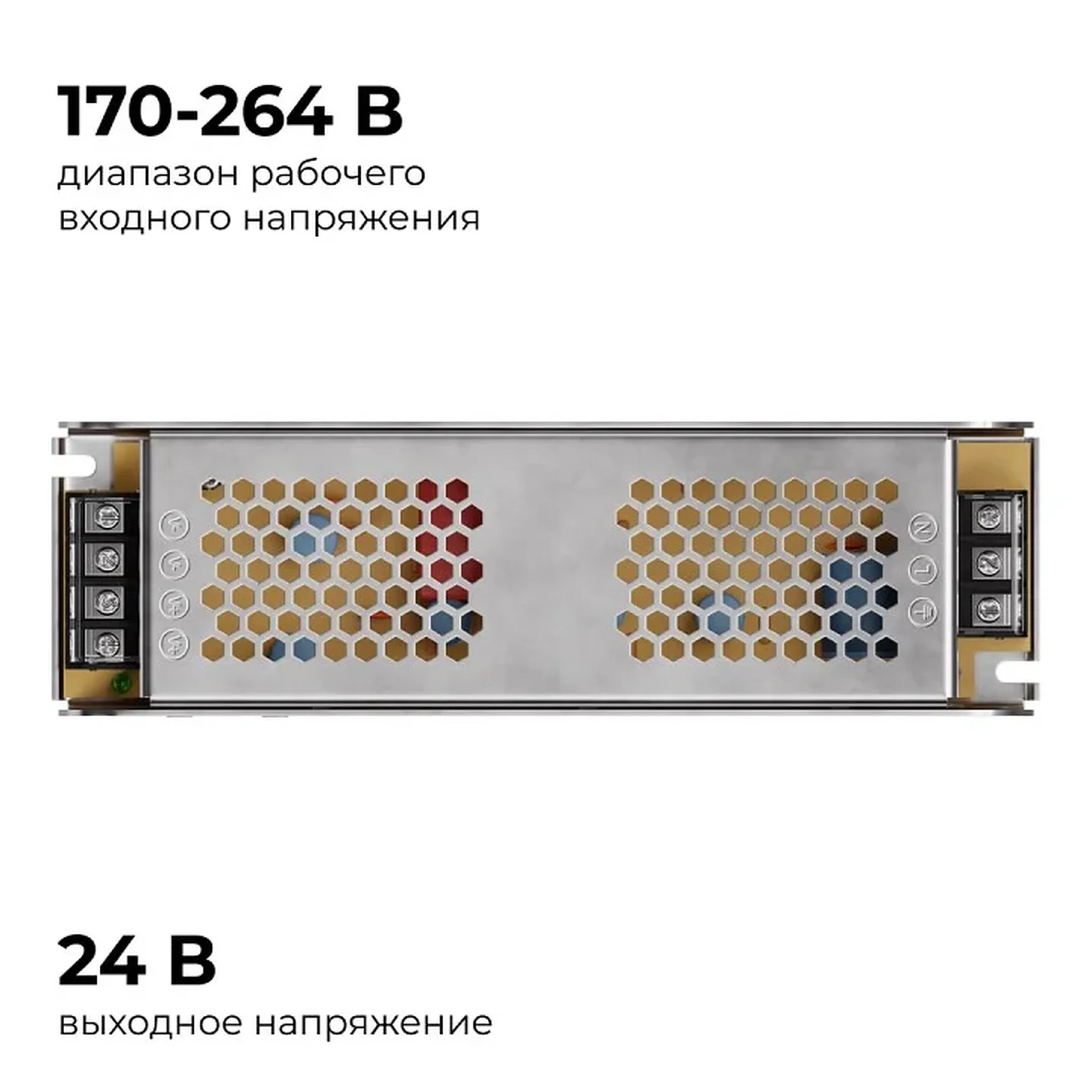 03-158 Блок питания 24В, 200Вт, 170-264В, 8,3А, IP20, алюм., 202х59х40