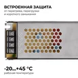 03-159 Блок питания 24В, 250Вт, 170-264В, 10,4А, IP20, алюм., 224х70х42